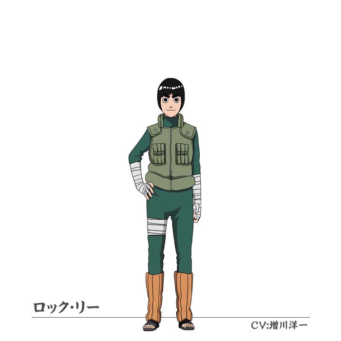 【ロック・リー】