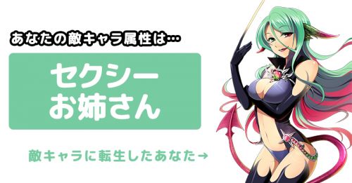 【セクシーお姉さん】