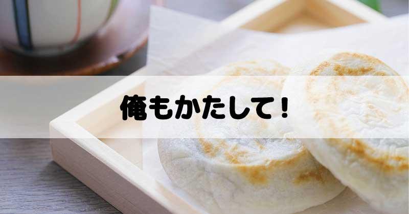 博多弁検定クイズ！！