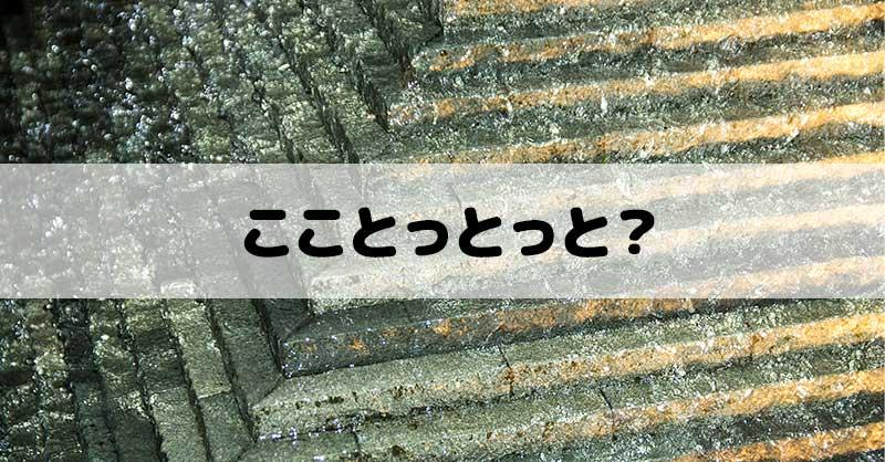 博多弁検定クイズ！！