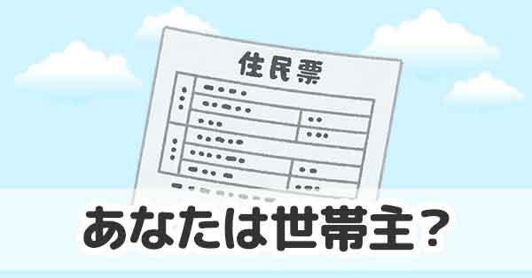 10万円オンライン申請チャレンジ！