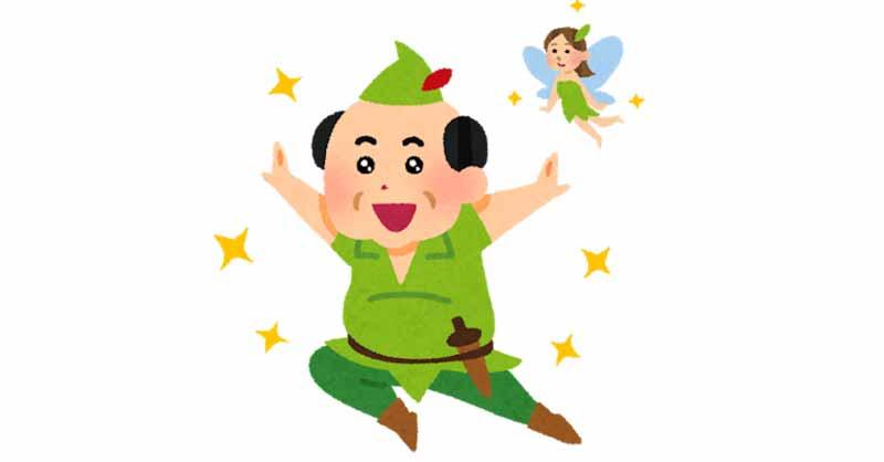 あなたをいらすとやのイラストで表すと！ 診断ドットコム