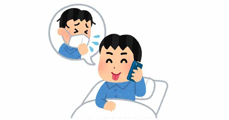 ちょいクズ