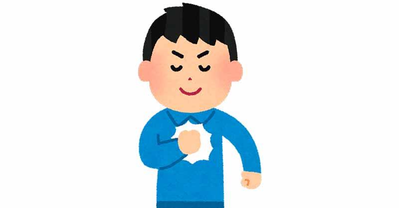 自信家 | あなたのヘタレ度診断!! | 診断ドットコム