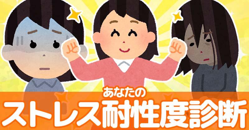 診断ドットコム おもしろ診断 名前占い クイズを作って遊ぼう