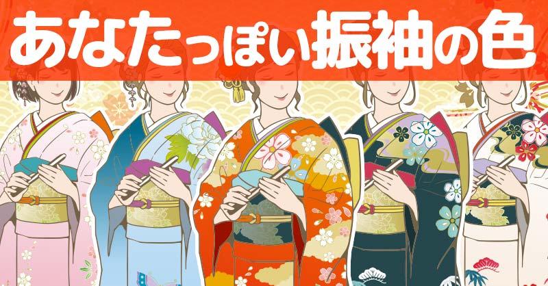 診断ドットコム おもしろ診断 名前占い クイズを作って遊ぼう