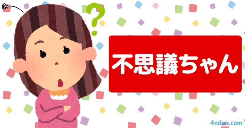 頭のネジが100本中17本外れてる | あなたの頭のネジは何本外れてるか！！ | 診断ドットコム