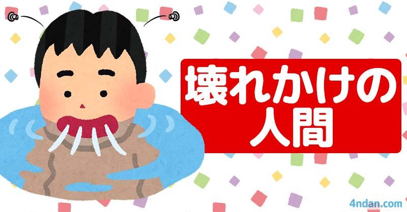 頭のネジが100本中36本外れてる | あなたの頭のネジは何本外れてるか！！ | 診断ドットコム