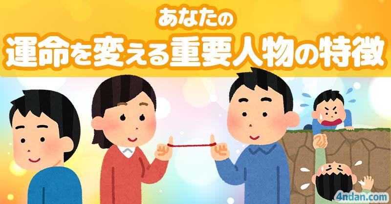 あなたの運命は変えられる ソンディ博士の運命学 Amazon.co.jp: r68あなたの運命は変えられる ソンディ博士の運命
